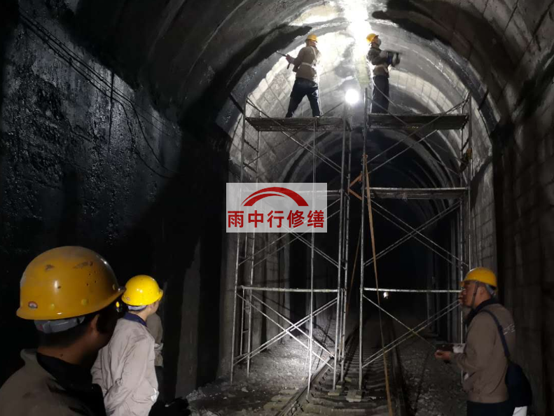 池州隧道漏水修复堵漏（常用方法）