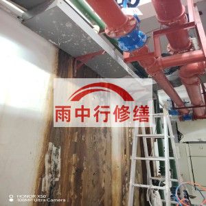 池州江宁医院地下室结构堵漏案例