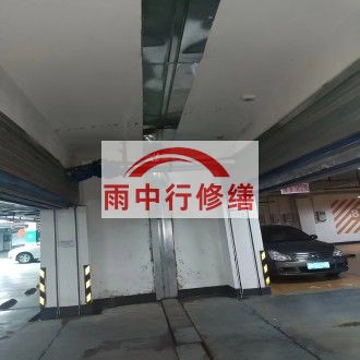 池州江心洲小区伸缩缝堵漏案例
