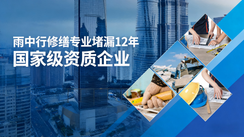 池州地下室混凝土结构为什么渗漏水