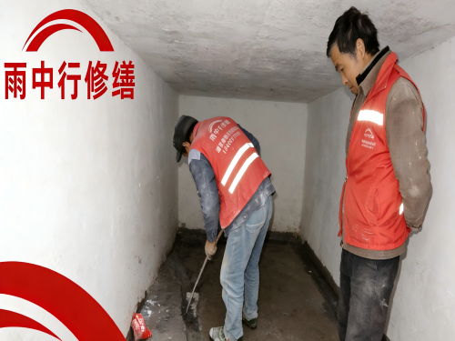 池州地下室堵漏案例